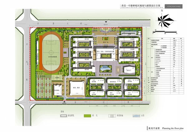 寿县一中新桥1.jpg